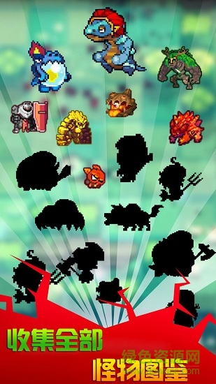 像素怪物進(jìn)化無限金幣版 v1.1.1 安卓版 1