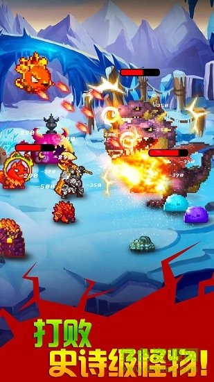 像素怪物進(jìn)化無限金幣版 v1.1.1 安卓版 0