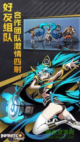 無限激戰(zhàn)內(nèi) 購破 解版 v0.8.2 安卓無限金幣版 0