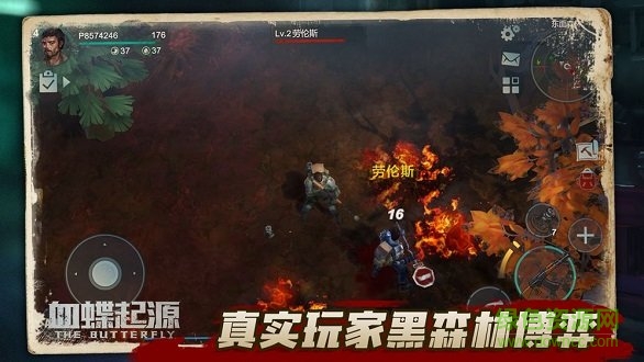 血蝶起源內(nèi)購(gòu)3