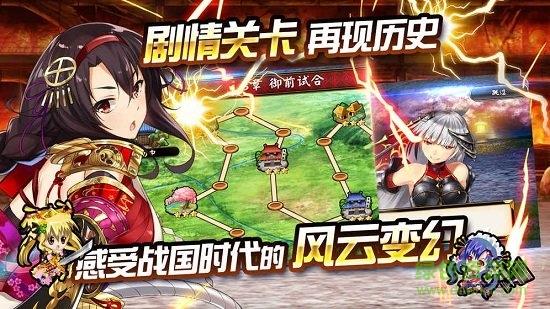 戰(zhàn)天下zero游戲 v2.5.2 安卓版 1