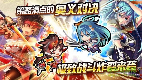 戰(zhàn)天下zero安卓版下載