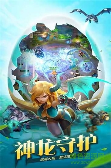 風之世界手游 v1.0.0 安卓版 2