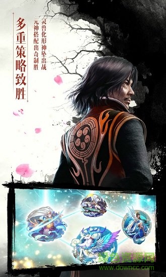 畫江湖盟主無限元寶 v1.4.198837 安卓版 0