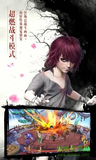 畫江湖盟主 畫江湖盟主下載