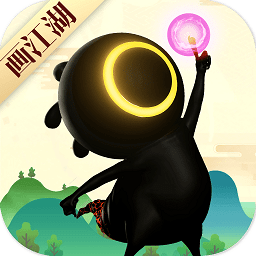 畫(huà)江湖之軌夜行