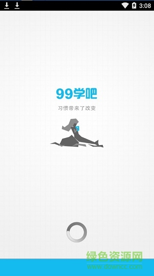慈溪市99學(xué)吧軟件 v2.2 安卓手機(jī)登錄版 0