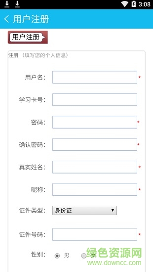 慈溪市99學(xué)吧軟件 v2.2 安卓手機(jī)登錄版 2