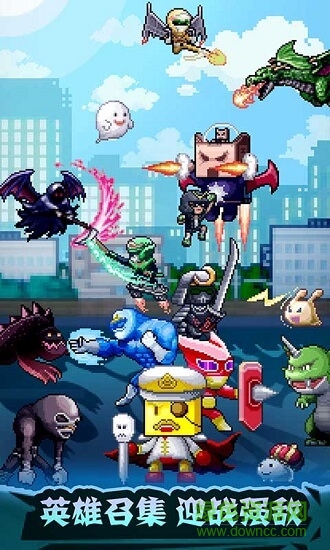 前進(jìn)英雄戰(zhàn)隊(duì)物語下載