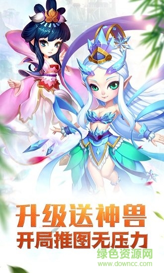 大話許仙bt版下載