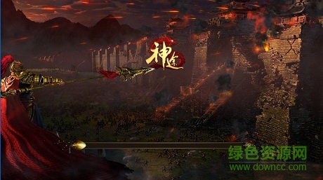 龍之神途tt版 v3.20181203 安卓版 0