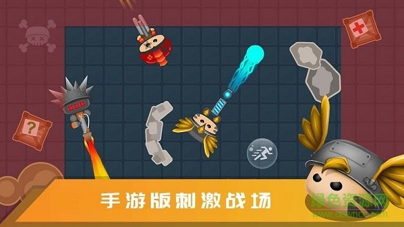 迷你吃鸡游戏 迷你吃鸡最新版游戏下载