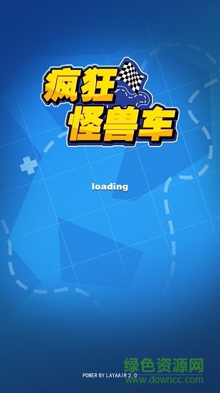 瘋狂怪獸車手游 v2.0 安卓版 0
