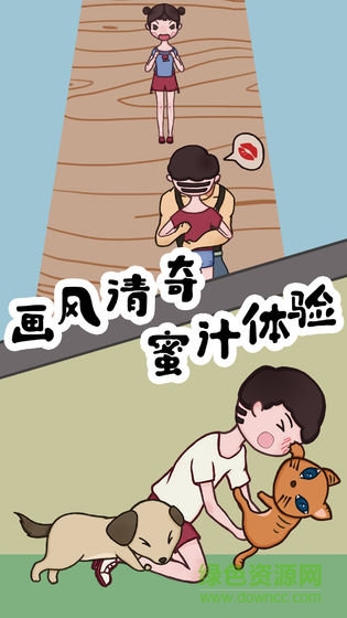 豆比的大挑戰(zhàn) v1.0 安卓版 0