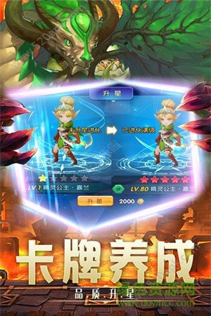 光之神迹召唤 光之神迹召唤最新版手游下载