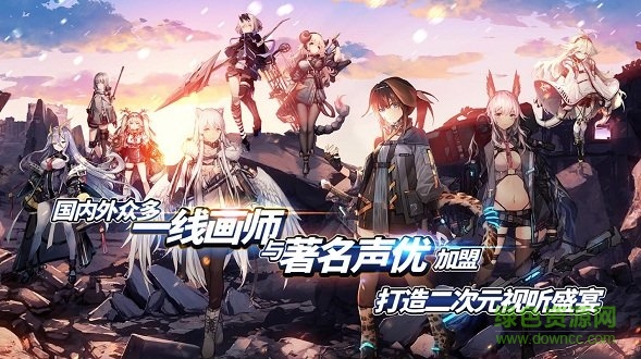 代號奇美拉手游 v0.1.0 安卓版 0