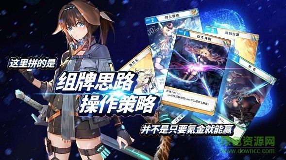 代號奇美拉手游 v0.1.0 安卓版 1