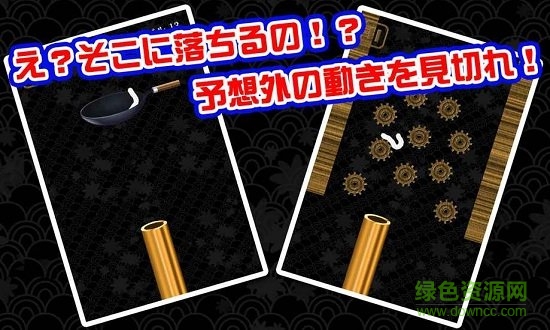 竹筒接面條手機(jī)版 v1.0.4 安卓版 0
