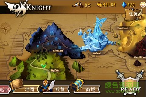 策略軍團英雄無敵 v1.1.64 安卓版 1