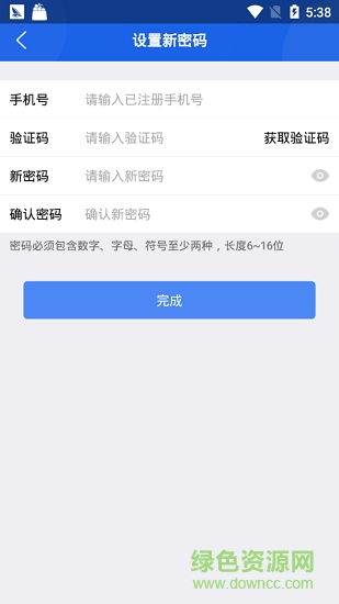 小龍上學(xué) v2.3.0 安卓版 0