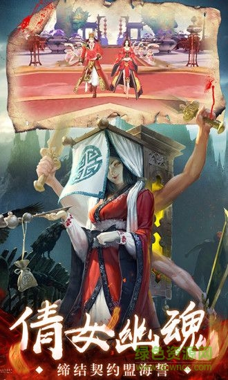 茅山鬼術師 v1.8.2 安卓版 0