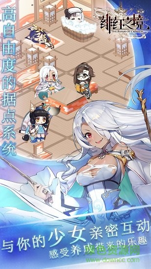 緋紅之境手游 v1.0.8.0 安卓版 1