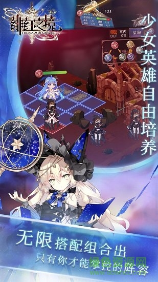 緋紅之境 緋紅之境安卓版下載