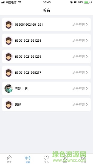 桔米書(shū)包 v1.0.1 安卓版 3