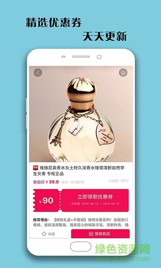 夢諾生活 v1.0.4 安卓版 0