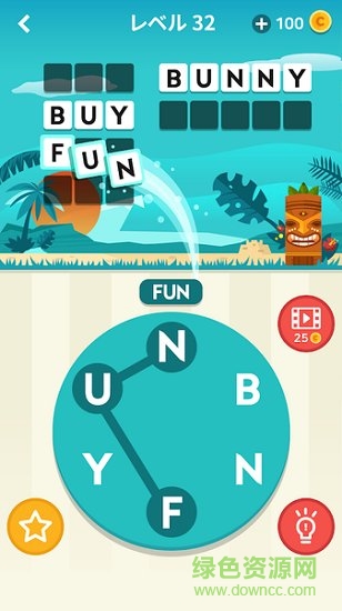 單詞世界之旅 v1.0.12 安卓版 0