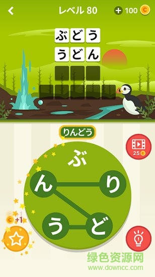 世界單詞之旅最新版app下載