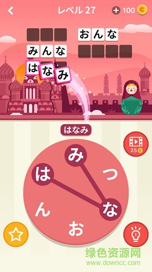 單詞世界之旅 v1.0.12 安卓版 2