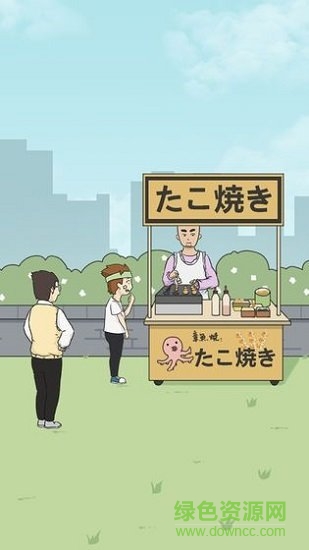 逃課是不可以的(butaoke) v1.0 安卓版 1