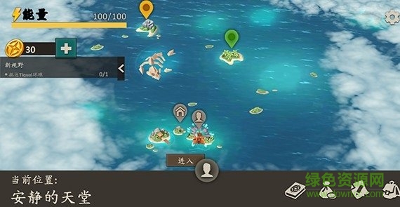 生存島進(jìn)化2無(wú)限金幣版 v3.101 安卓中文版 1