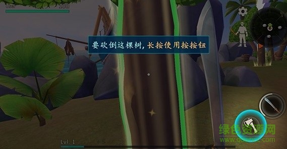 生存島進(jìn)化2