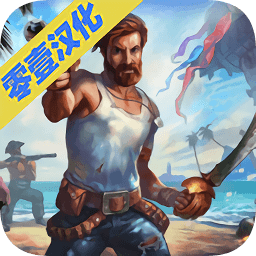 生存島進(jìn)化2無(wú)限金幣版