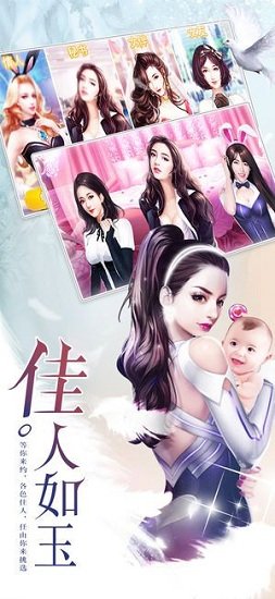 貼身女秘書安卓版下載