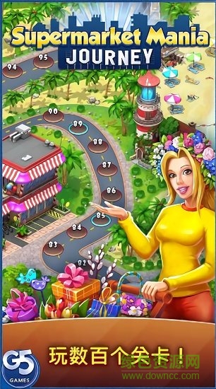 超市之旅游戲 v3.8.900 安卓版 0