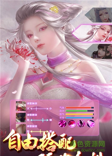 異世尋仙游戲 v5.94.0 安卓版 0