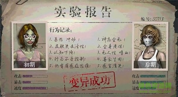 末日奇兵游戲 v1.0.0 安卓版 0