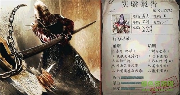 末日奇兵最新版手游下載