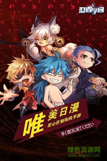 忍者學(xué)園九游最新版 v4.0 安卓版 2