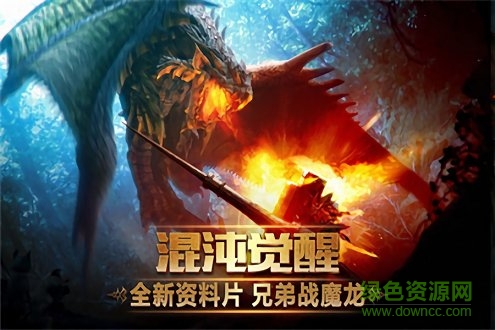 神靈契約qq版 v1.2 安卓版 0