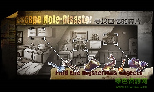 回忆之谜 回忆之谜下载