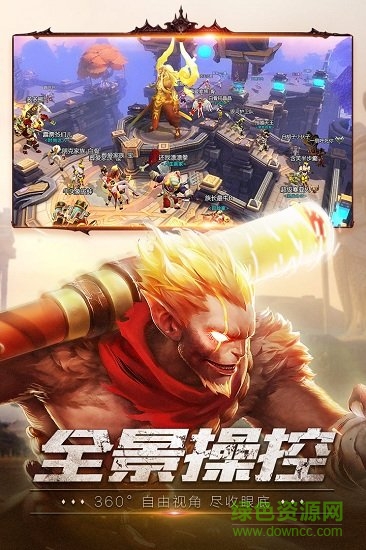 大家來(lái)抓妖變態(tài)版 v1.0.0 安卓版 1