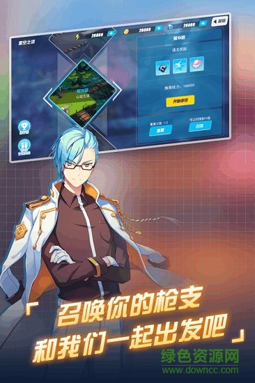 末日的地平線 v1.0.0 安卓版 3