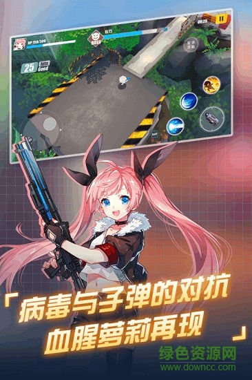 末日的地平線 v1.0.0 安卓版 1