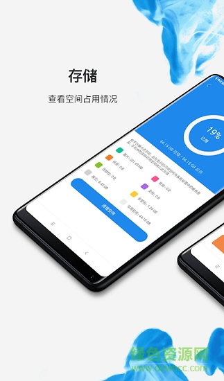 小米手機自帶文件管理器 v4.1.9.2 安卓最新版 3