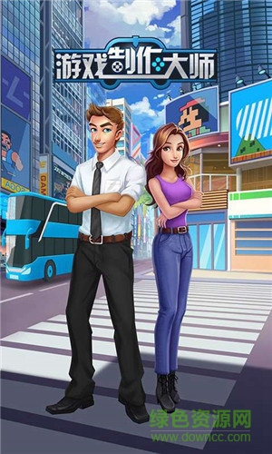 fps游戲制作大師無(wú)限金幣版 v1.1 安卓免內(nèi)購(gòu) 2