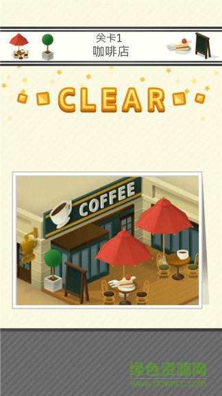 修復(fù)大師(怎么都破了) v2.2.0 安卓版 0